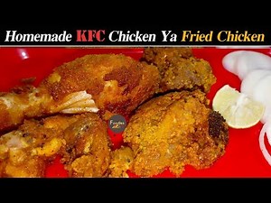 घर पर ही बनाये आसानी से KFC वाला फ्राइड चिकेन | KFC style Fried Chicken Recipe by foodiescab