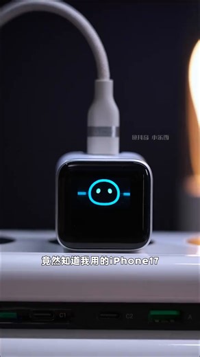45瓦带屏显 甚至能手动更改充电模式