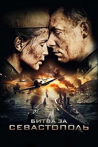 The Battle for Sevastopol (2015) - TV Show