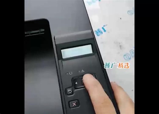 普广精选惠普pro400 m401 m425 p2055 p2035打印机维修视频 卡纸案例视频