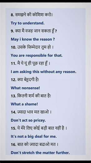 English speaking practice | English vocabulary | Daily use english sentences | English grammar hindi