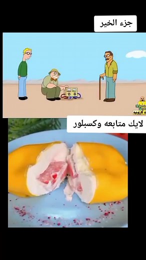 #تيم_ابو_زيدان⚔️ #لايك_متابعه_اكسبلور #_اذا_تحب_محتواي_شتراك_بقناتي_ #CapCut