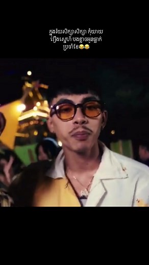 New song ❤️🔥 កម្លោះស្រុកខ្មែរ #vannda #vanndafan #khmernewyear