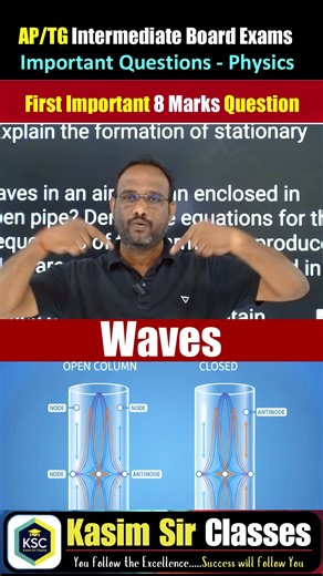Stationary Waves in Open Pipe #physics #physicsshorts #physicsintelugu #iit #neet #kasimsirclasses