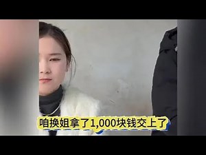 Adu actually asked Huanjie to pay Lao Ke's hospital fees, and Yulu scolded Adu when she found out.