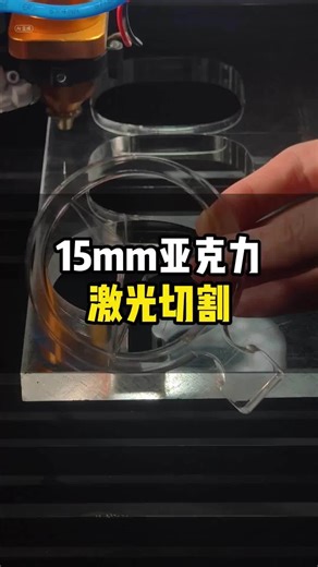 Redsail laser on Instagram: "1325 Model 300W High Power Laser Cutting Machine for Cutting 15mm Acrylic Sheet"