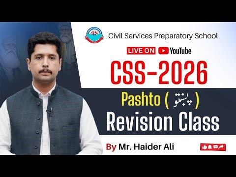 Sindhi Revision Class for CSS-2026 By Paras Mirani DSP