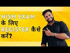 NISM Registration: Procedure for NISM Exam Registration Step by Step