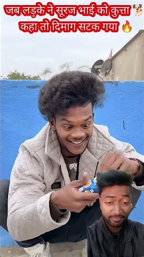 #comedy 😂✨ mind #scontrol#dog 🐶 & 😂 last