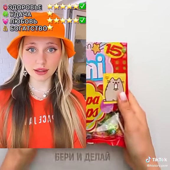 Engaging Object Handling Activities