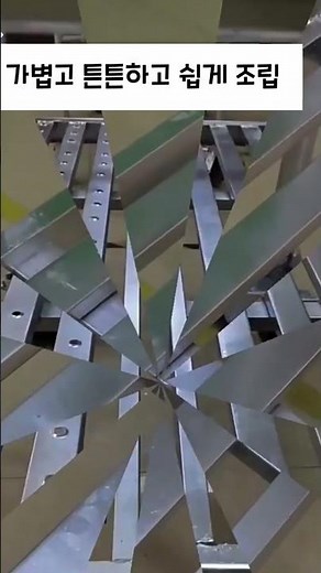 작업대 고소작업대 접이식 작업대 스케폴딩 아시바 이동식 비계 스캐폴딩 안전난간 #고소작업대 #작업대 #접이식 작업대 #아시바 #동바리 #발판
