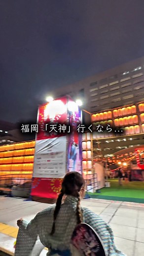 天神夏祭りの魅力と楽しみ方