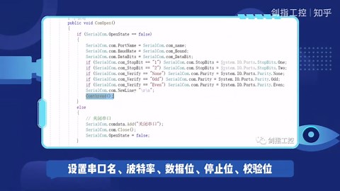 WPF入门到放弃（五）| 串口的读取与写入（程序&附串口调试精灵）