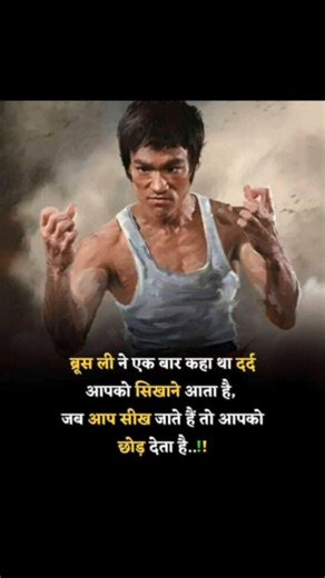 motivation quotes | zindagi upgrader | motivational reels #reels #viralreels #viral #newreel