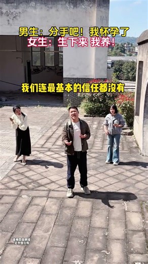 Hilarious Chat Between Strangers Goes Viral