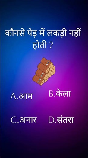 statics science..#shorts #viral #youtubeshorts