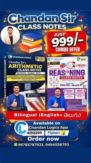 APPSC Group 2 Result 2025 Out | Merit List & Next Process Explained share your success with us : https://forms.gle/dRaVhNHbGr4QNt1a8 The APPSC Group 2 Result 2025 has been officially released by the Andhra Pradesh Public Service Commission. In this video, you will get complete and accurate information regarding the Group 2 results. 📌 Covered in this video: APPSC Group 2 Result official announcement How to check Group 2 result step-by-step Merit List & Cut Off Marks (Category-wise) Selection Pro