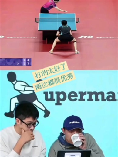Wang Chuqin vượt qua Lin Yun-ju trong trận đấu căng thẳng