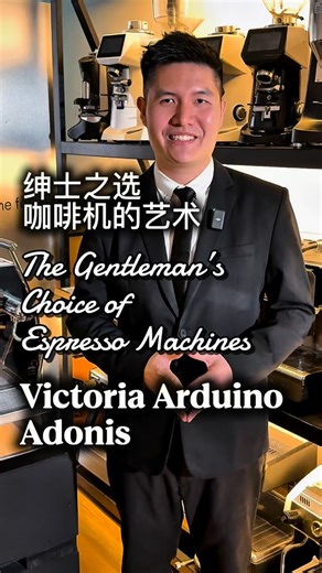 The Gentleman’s Choice of Coffee Machines Where craftsmanship meets class — introducing the Victoria Arduino Adonis, a masterpiece built for those who take coffee seriously and stylishly. Only at Second Brew — Where luxury meets trust, and passion meets perfection. Mr. Victor, Your Coffee Machine Guy ✅ Tested. Trusted. Talk cock also got facts. 📲 WhatsApp: wa.me/60162593369 🌐 Visit: www.secondbrewmalaysia.com #secondbrew #usedcoffeemachine #victoriaarduino | Second Brew