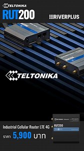 RUT200 Industrial Cellular Router LTE 4G - Compact LTE 4G Router - Embedded 4G modem compatible with networks in Asia, CIS, the Middle East, Africa and - South America - 2 x Ethernet Ports - 802.11n WiFi | Riverplus