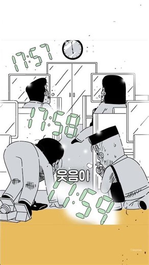 This picture that makes even T-type friends cry their eyes out