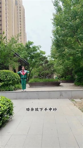 辞九门回忆完整版 #小太阳闫乐桐 二年级小学生唱跳#用各种方式打开误闯天家