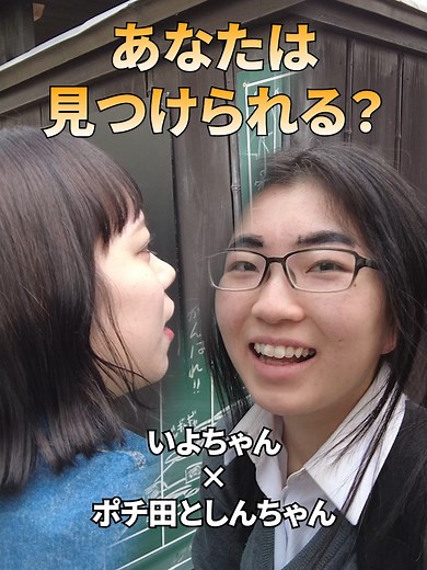 群馬県の伊香保温泉で特別コラボ企画！