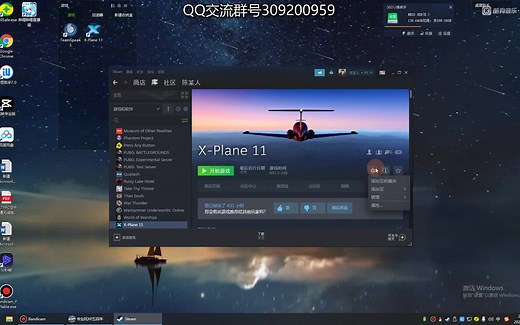 X-Plane安装机模、涂装、导航数据、地景、插件的位置说明。