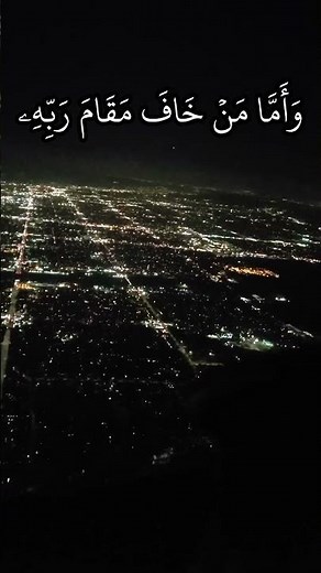 مصير الطاغين ومصير المتقين | الشيخ محمد محمود الطبلاوي | اواخر سورة النازعات 37-41 #تلاوة_خاشعة