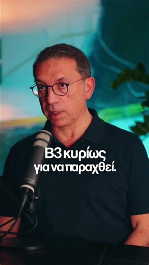 Πώς να προστατευτούμε από τον ήλιο τους καλοκαιρινούς μήνες; ☀️🧴