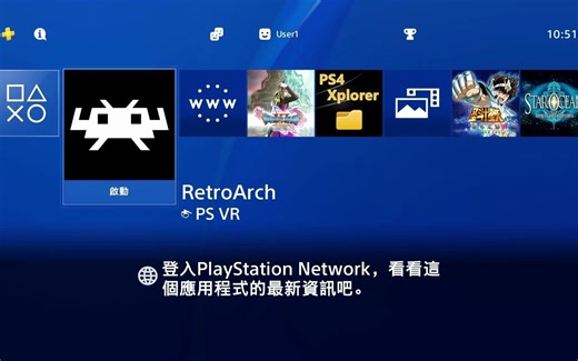 PS4全能模拟器1.8.8 R4.1 整合美化版 游戏全部中文名称 游戏全部带有缩图 完美运行896个经典游戏