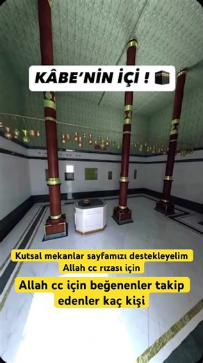 Kâbe’den Görüntüler 🕋 | Kalbine Dokunacak | Sacred Kaaba 🕋 | Spiritual Moments #shorts