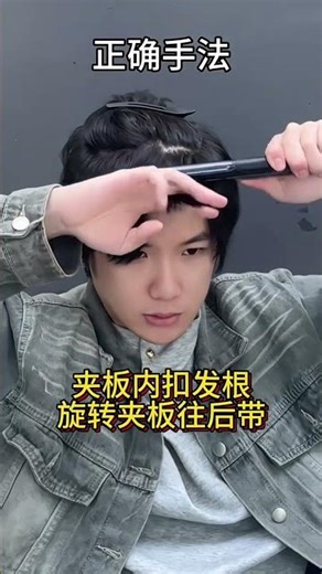 Master Men's Hair Styling: Ultimate Techniques & Tutorials