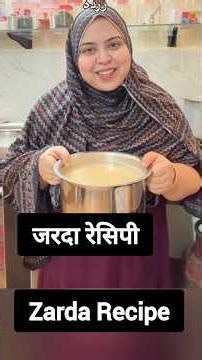 Saba ibrahim Zarda recipe mahudaha style 👌 yummy 😋 delicious 😋 tasty 😋 try again recipe #sabaibrahim