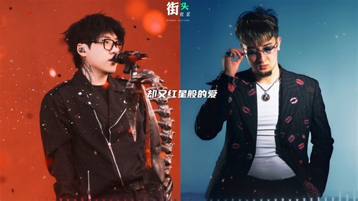 Capper新专辑发布！合作Kkluv《新世紀情歌戰士:Eva&Lov3》-街头社区-街头社区-哔哩哔哩视频