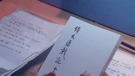 大师兄娇喘一声倒在何金银的怀里