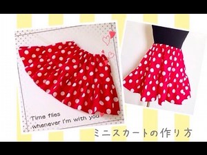 How to sew an easy elastic waist skirt★ Minnie style