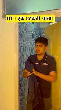 IIT : An unfulfilled Dream | JEE 2026 | #jee #motivation #jeestory