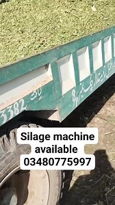 سائیلج مشین کی معلومات سائلج مشین قیمت سایلج مشین نیو ماڈل سیلج...