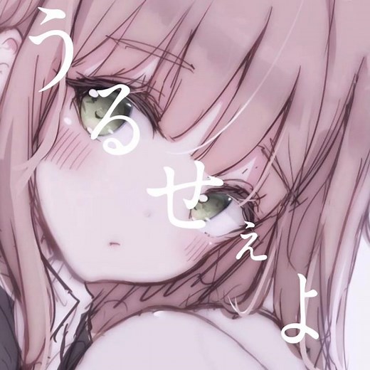 #オーバーライド #歌詞動画