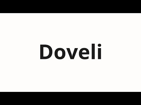 How to pronounce Doveli | Довели (Brought it in Russian)