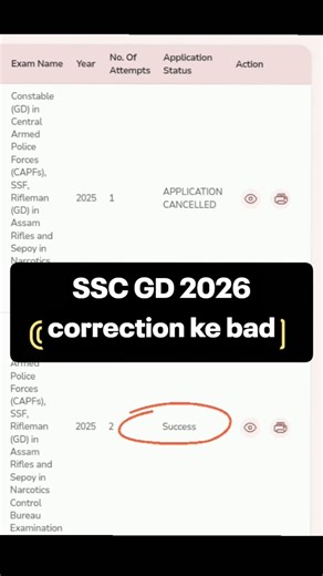 #sscgd correction 2026 | ssc GD correction form reject ya success