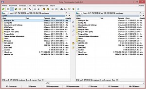 Total Commander Новый