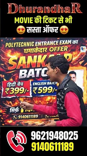 How Preparation For Polytechnic Entrance Exam 2026 | Polytechnic Ki Taiyari kaise kare 2026