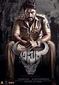 Asura streaming: where to watch movie online?