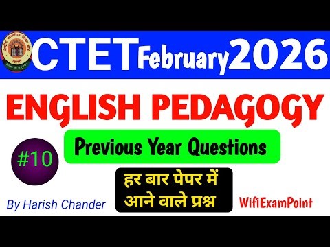 CTET Feb 2026 | Ctet Previous Year English Pedagogy | Ctet English Pedagogy ‪@LetsLEARN2016‬