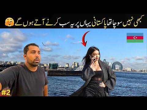 Exploring Baku 🇦🇿 From Caspian Sea to Flame Towers | Mini Venice & Secret Spots