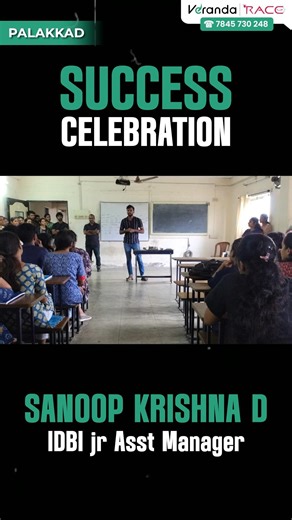 വിജയത്തിന്റെ ആഘോഷം✨| Sanoop Krishna | IDBI Jr Asst Manager | Palakkad Race #success