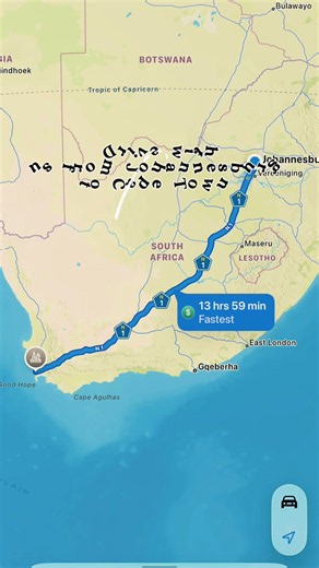 Johannesburg to Cape Town 14 hours drive with Michael Schumacher @nkoni mitchell 🔥🔥❤️