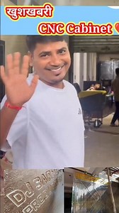 खुशखबरी CNC का असली राज (Powe By DJ Sarzen Proudtion) #shorts #dj #djsarzen